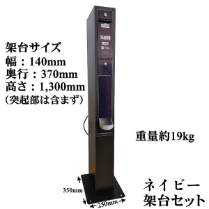 選べる3色 スリム両替機 新品木製架台付き ems-7 硬貨補充方法
