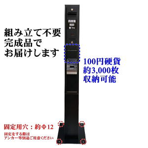 �X�������֋@ �c�������u���b�N �d�ݎ��[����