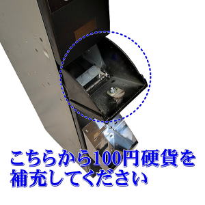 �X�������֋@ �c�������u���b�N �d�ݕ�[���@