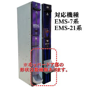 新紙幣対応 スリム両替機用 ビルバリ(紙幣識別機) SB-20-S 対応機種
