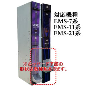 �V�����Ή� �X�������֋@�p �r���o���i�������ʋ@�j SB-20-S �Ή��@��