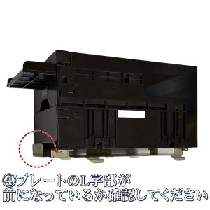 新紙幣対応 スリム両替機用 ビルバリ(紙幣識別機) SB-20-S 交換は簡単4
