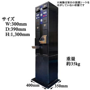 スリム両替機デュアルタイプサイズ