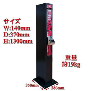 スリム両替機(レッド) 新品木製架台付き ems-7 サイズ