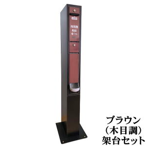 選べる3色 スリム両替機 新品木製架台付き ems-7 硬貨補充方法