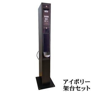 選べる3色 スリム両替機 新品木製架台付き ems-7 硬貨補充方法