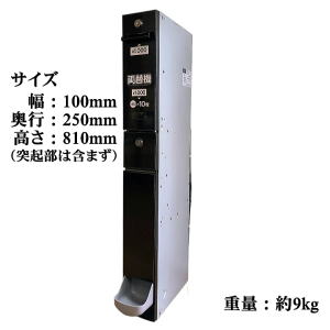 選べる3色 スリム両替機 本体のみ ems-7 サイズ