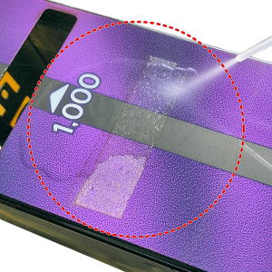 強力シールはがし剥はく