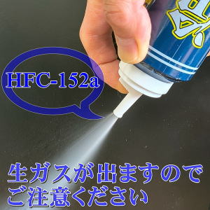 瞬間冷凍「冷やし帽子始めました」