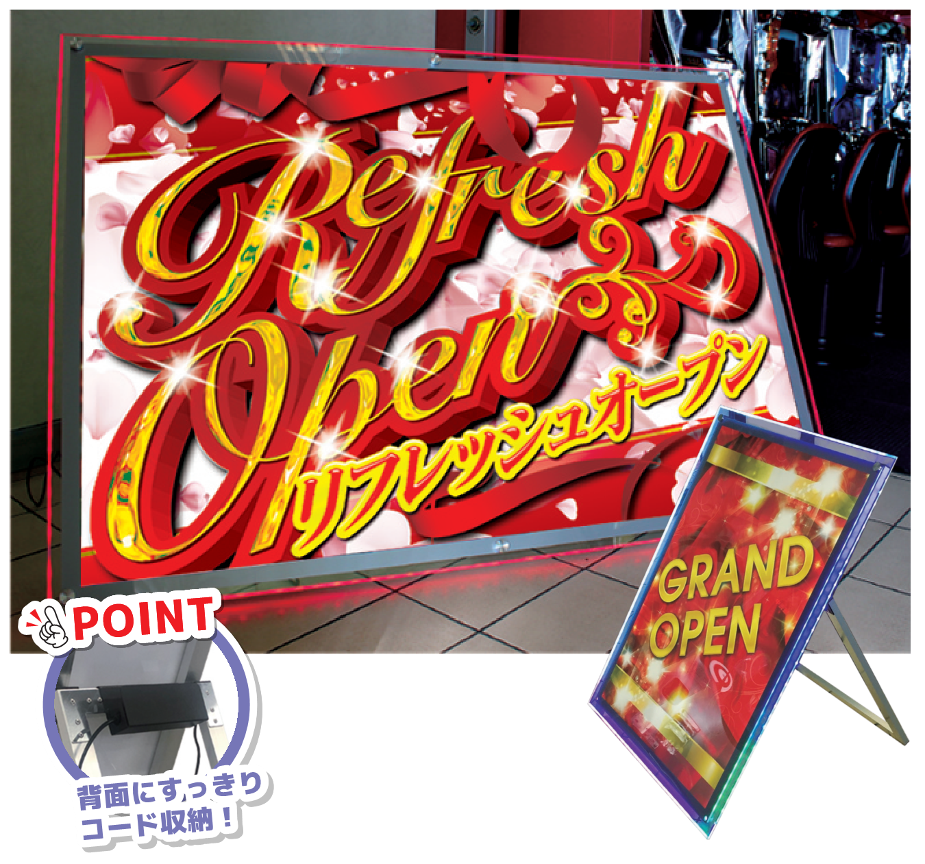 アイフラッシュトップ