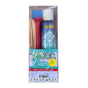 瞬間冷凍おしぼり「プシュ冷えCarry携帯タイプ」セット
