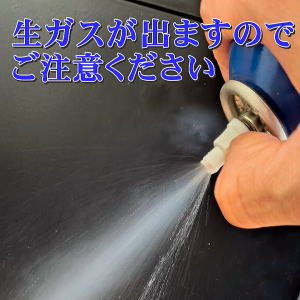 瞬間冷凍おしぼり「プシュ冷えCarry携帯タイプ」スプレー単品